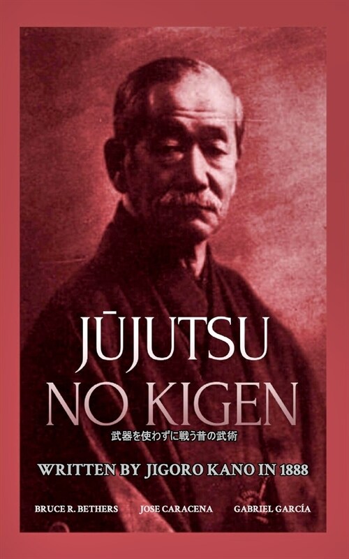 Jūjutsu No Kigen. Written by Jigoro Kano (Founder of Kodokan Judo) (Paperback)