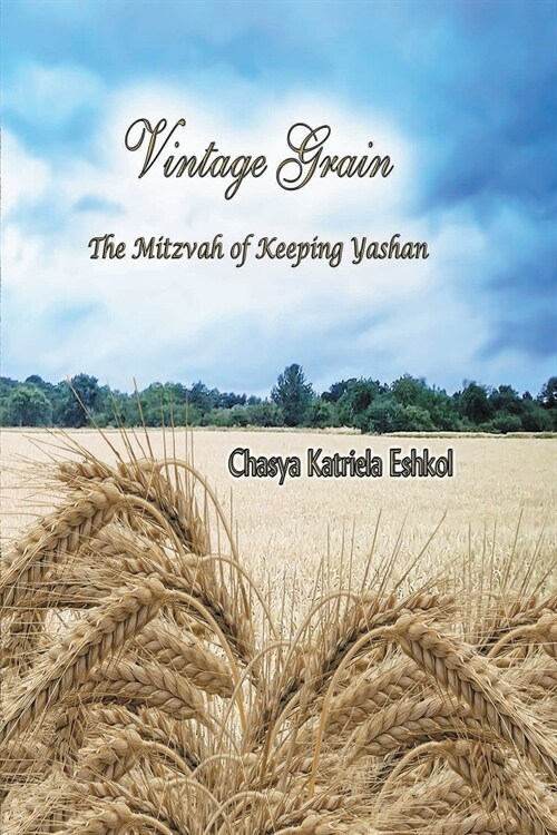 Vintage Grain: The Mitzvah of Keeping Yashan (Paperback)