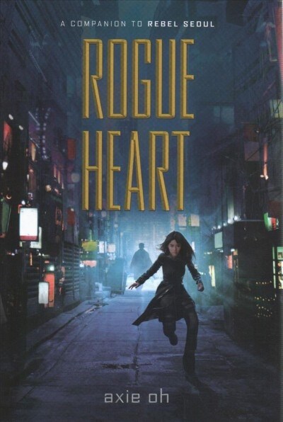 Rogue Heart (Hardcover)