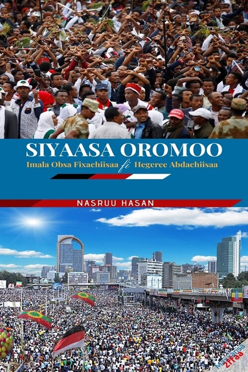 Siyaasa Oromoo: Imala Obsa Fixachiisaa Fi Hegeree Abdachiisaa (Paperback)