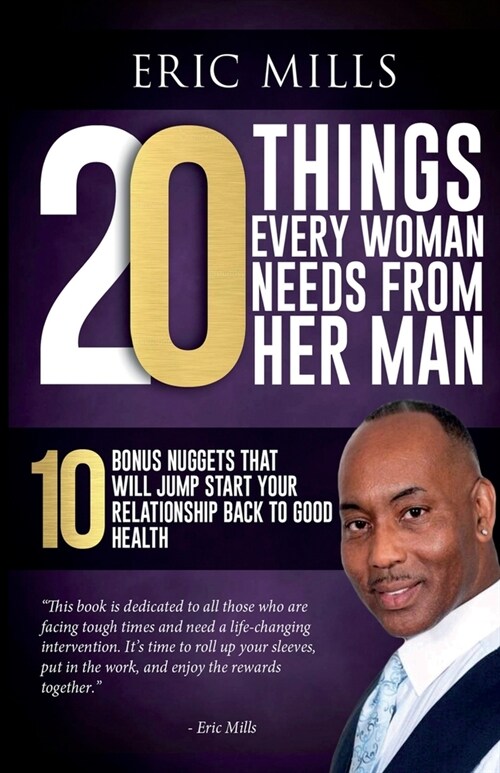 20 Things Every Woman Needs from Her Man (Paperback)