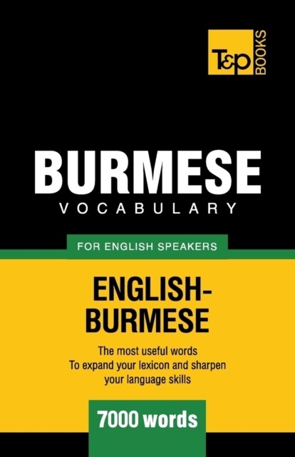 Burmese Vocabulary for English Speakers - 7000 Words (Paperback)