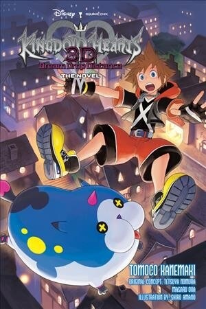 Kingdom Hearts 3D: Dream Drop Distance (light novel) (Paperback)