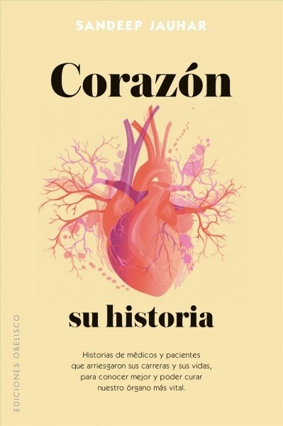 Corazon, Su Historia (Paperback)