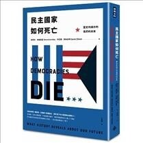How Democracies Die (Paperback)