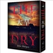 The Dry (Paperback)
