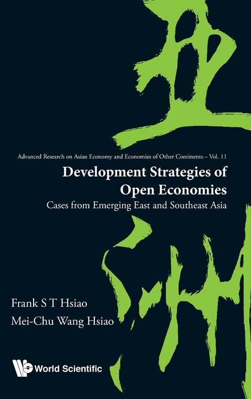 Development Strategies of Open Economies: Cases from Emerging East and Southeast Asia (Hardcover)