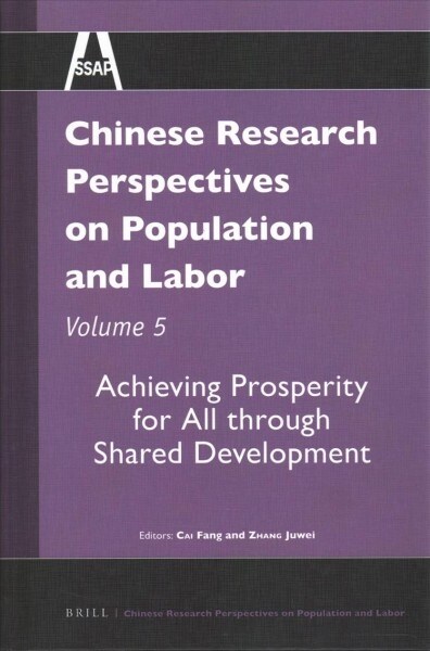 Chinese Research Perspectives on Population and Labor, Volume 5: Achieving Prosperity for All Through Shared Development (Hardcover)