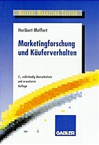 Marketingforschung Und K?ferverhalten (Paperback, 2, 2., Vollst. Ube)