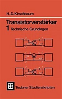 Transistorverst?ker: Technische Grundlagen (Paperback, 4, 4, Uberarb., Er)