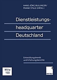 Dienstleistungsheadquarter Deutschland: Entwicklungstrends Und Erfahrungsberichte (Paperback, 2000)