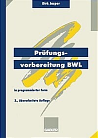 Pr?ungsvorbereitung Bwl: -- In Programmierter Form (Paperback, 2, 2., Uberarb. Au)