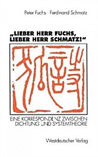 Lieber Herr Fuchs, Lieber Herr Schmatz!: Eine Korrespondenz Zwischen Dichtung Und Systemtheorie (Paperback, 1997)