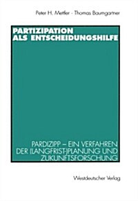 Partizipation ALS Entscheidungshilfe: Pardizipp -- Ein Verfahren Der (Langfrist-)Planung Und Zukunftsforschung (Paperback, 1997)