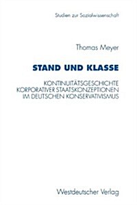 Stand Und Klasse: Kontinuit?sgeschichte Korporativer Staatskonzeptionen Im Deutschen Konservativismus (Paperback, 1997)