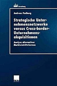 Strategische Unternehmensnetzwerke Versus Cross-Border-Unternehmensakquisitionen: Analyse Alternativer Markteintrittsformen (Paperback, 2000)