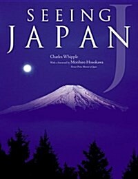 Seeing Japan (Hardcover)