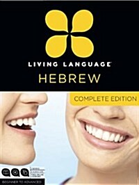 Living Language Hebrew, Complete Edition: Beginner Through Advanced Course, Including 3 Coursebooks, 9 Audio Cds, and Free Online Learning (Audio CD, Complete)