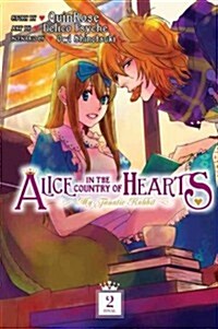 Alice in the Country of Hearts: My Fanatic Rabbit, Vol. 2 (Paperback)