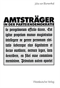 Amtstr?er in Der Parteiendemokratie (Paperback, Aufl)