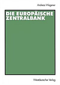 Die Europ?sche Zentralbank (Paperback, 2001)