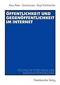 ?fentlichkeit Und Gegen?fentlichkeit Im Internet: Politische Potenziale Der Medienentwicklung (Paperback, 2001)