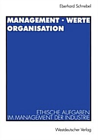 Management - Werte Organisation: Ethische Aufgaben Im Management Der Industrie VOR Dem Hintergrund Der Christlichen Theologie (Paperback, 1997)