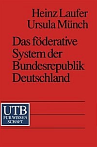 Das F?erative System Der Bundesrepublik Deutschland (Paperback, 1998)