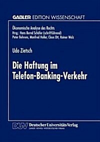 Die Haftung Im Telefon-Banking-Verkehr (Paperback, 1997)