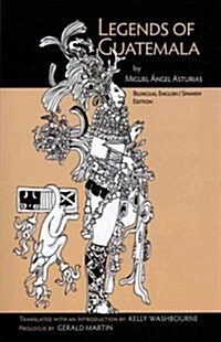 Legends of Guatemala (Paperback, Bilingual)