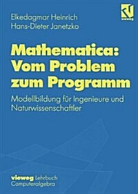 Mathematica: Vom Problem Zum Programm: Modellbildung F? Ingenieure Und Naturwissenschaftler (Paperback, 1998)