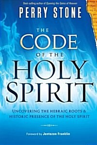 [중고] The Code of the Holy Spirit : Uncovering the Hebraic Roots and Historic Presence of the Holy Spirit (Paperback)