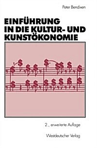 Einf Hrung in Die Kultur- Und Kunst Konomie (Paperback, 2nd, 2., Erw. Aufl.)