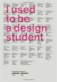 I used to be a design student : then, now