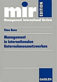 Management in Internationalen Unternehmensnetzwerken (Paperback)