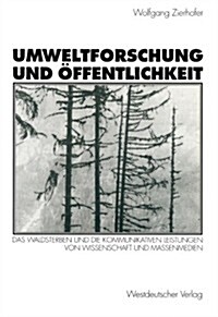 Umweltforschung Und ?fentlichkeit: Das Waldsterben Und Die Kommunikativen Leistungen Von Wissenschaft Und Massenmedien (Paperback, 1998)