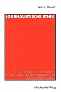 Journalistische Ethik: Ein Vergleich Der Diskurse in Frankreich, Gro?ritannien Und Deutschland (Paperback, 1998)