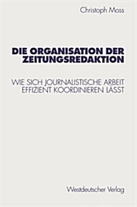 Die Organisation Der Zeitungsredaktion: Wie Sich Journalistische Arbeit Effizient Koordinieren L癌t (Paperback, 1998)