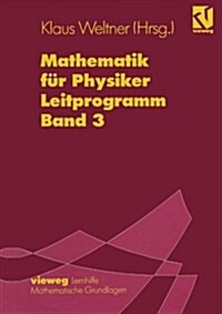 Mathematik F? Physiker: Basiswissen F? Das Grundstudium Leitprogramm Band 3 Zu Lehrbuch Band 2 (Hardcover, 5, 1995)