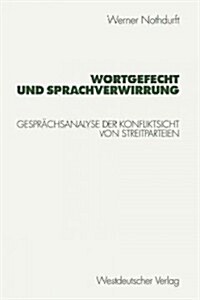 Wortgefecht Und Sprachverwirrung: Gespr?hsanalyse Der Konfliktsicht Von Streitparteien (Paperback, 1998)