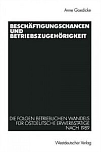 Besch?tigungschancen Und Betriebszugeh?igkeit: Die Folgen Betrieblichen Wandels F? Ostdeutsche Erwerbst?ige Nach 1989 (Paperback, 2002)