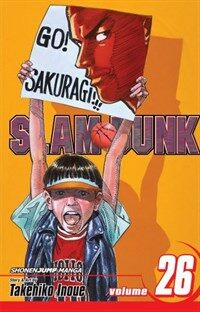 Slam Dunk, Volume 26 (Paperback)