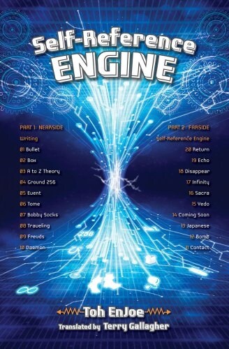 Self-Reference Engine (Paperback, Original)