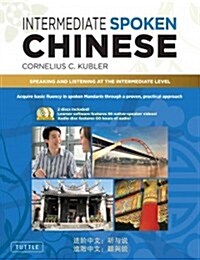 Intermediate Spoken Chinese: A Practical Approach to Fluency in Spoken Mandarin (DVD and MP3 Audio CD Included) (Paperback)