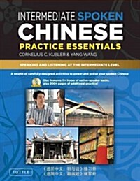 Intermediate Spoken Chinese Practice Essentials: A Wealth of Activities to Enhance Your Spoken Mandarin (DVD Included) (Paperback)