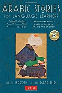 Arabic Stories for Language Learners: Traditional Middle Eastern Tales in Arabic and English (Online Included) [With CD (Audio)] (Paperback)
