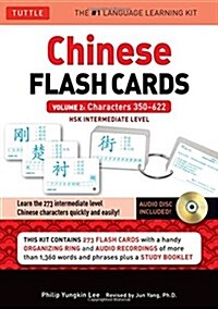 [중고] Chinese Flash Cards Kit Volume 2 (Paperback, Revised, Revise)