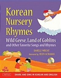 Korean Nursery Rhymes: Wild Geese, Land of Goblins and Other Favorite Songs and Rhymes [Korean-English] [Mp3 Audio CD Included] [With CD (Audio)] (Hardcover)