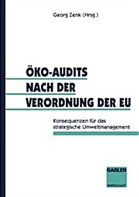 ?o-Audits Nach Der Verordnung Der Eu: Konsequenzen F? Das Strategische Umweltmanagement (Paperback, 1995)