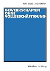 Gewerkschaften Ohne Vollbesch?tigung (Paperback, 2002)